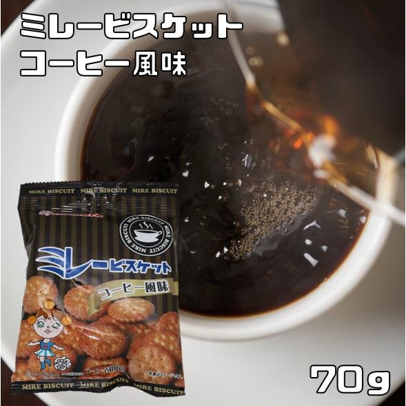 ミレービスケット コーヒー風味 70ｇ 野村煎豆加工店 高知 お菓子 駄菓子 やっぱりまじめ 珈琲 25 食べもんぢから Yahoo 店 通販 Yahoo ショッピング