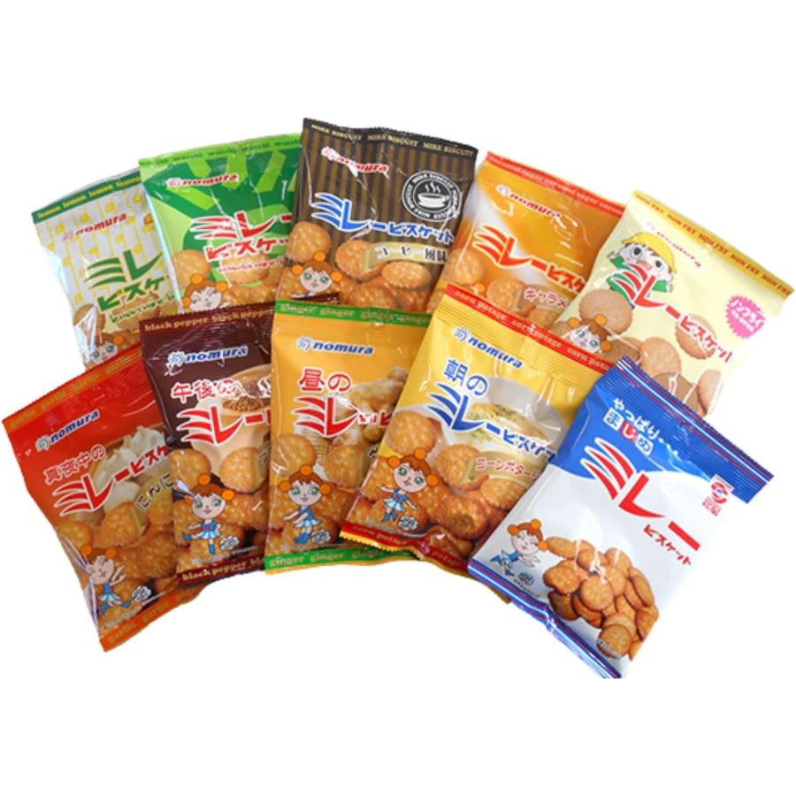 ミレービスケット 10種類セット 大袋 70g×10袋 野村煎豆加工店 高知 お