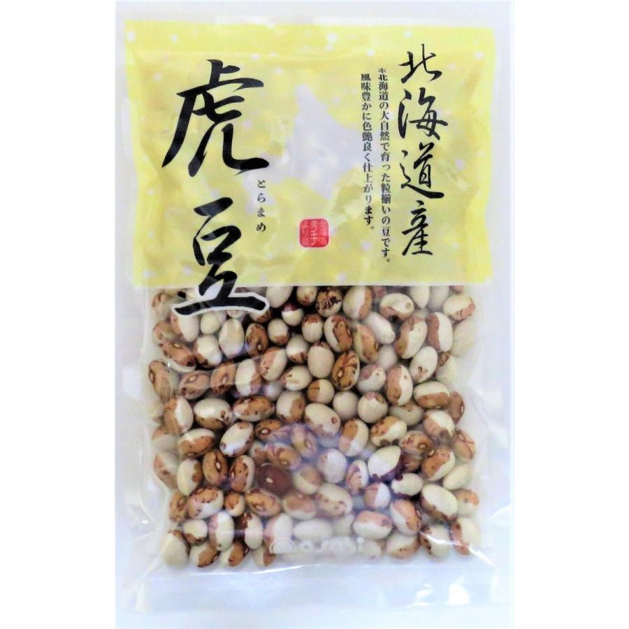 虎豆 200g 豆力 北海道 高級菜豆 インゲン豆 とらまめ 国産 乾燥豆
