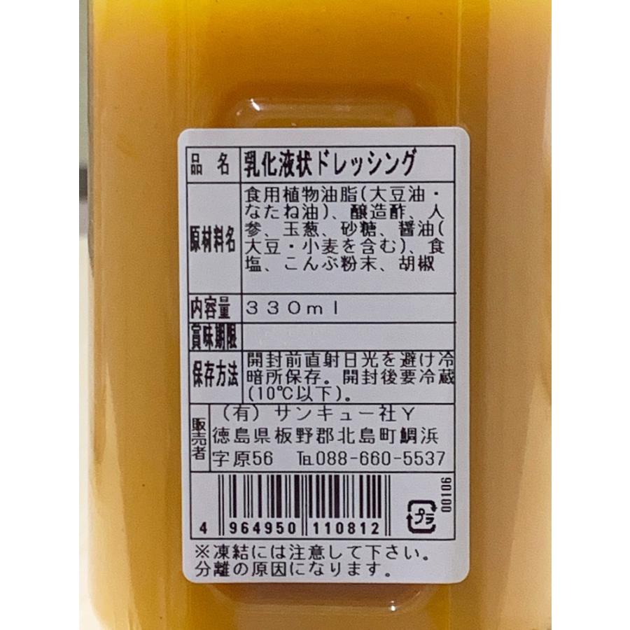 フォロ ドレッシング セノーラ 330ml 乳化液状 やましな 国内産原料使用 2640 食べもんぢから Yahoo 店 通販 Yahoo ショッピング