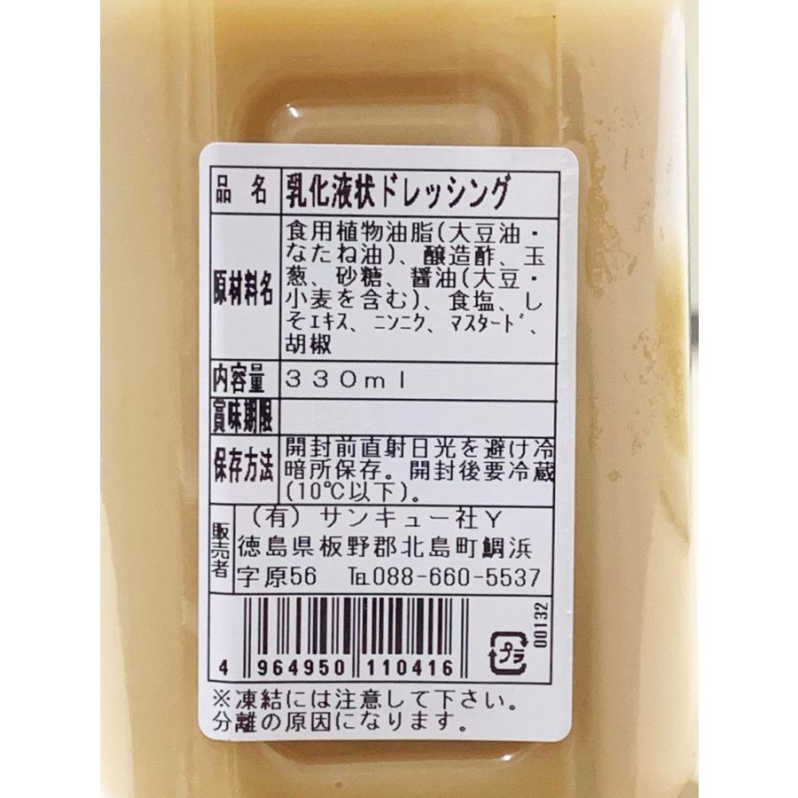 フォロ ドレッシング しそ 330ml 10個 乳化液状 やましな 国内産原料使用 紫蘇 2646 食べもんぢから Yahoo 店 通販 Yahoo ショッピング