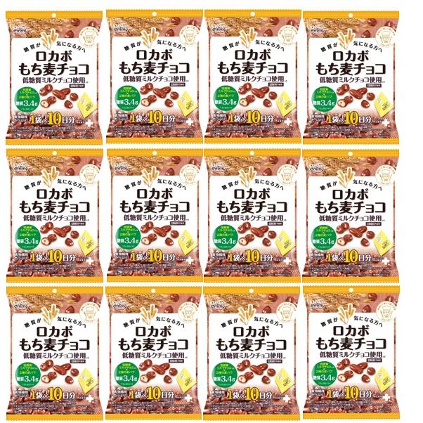 正栄 10パック ロカボ もち麦チョコ 100ｇ 10gx10p 12袋 正栄デリシィ 麦パフ チョコレート 10日分 糖質制限 低糖質 2680 食べもんぢから Yahoo 店 通販 Yahoo ショッピング