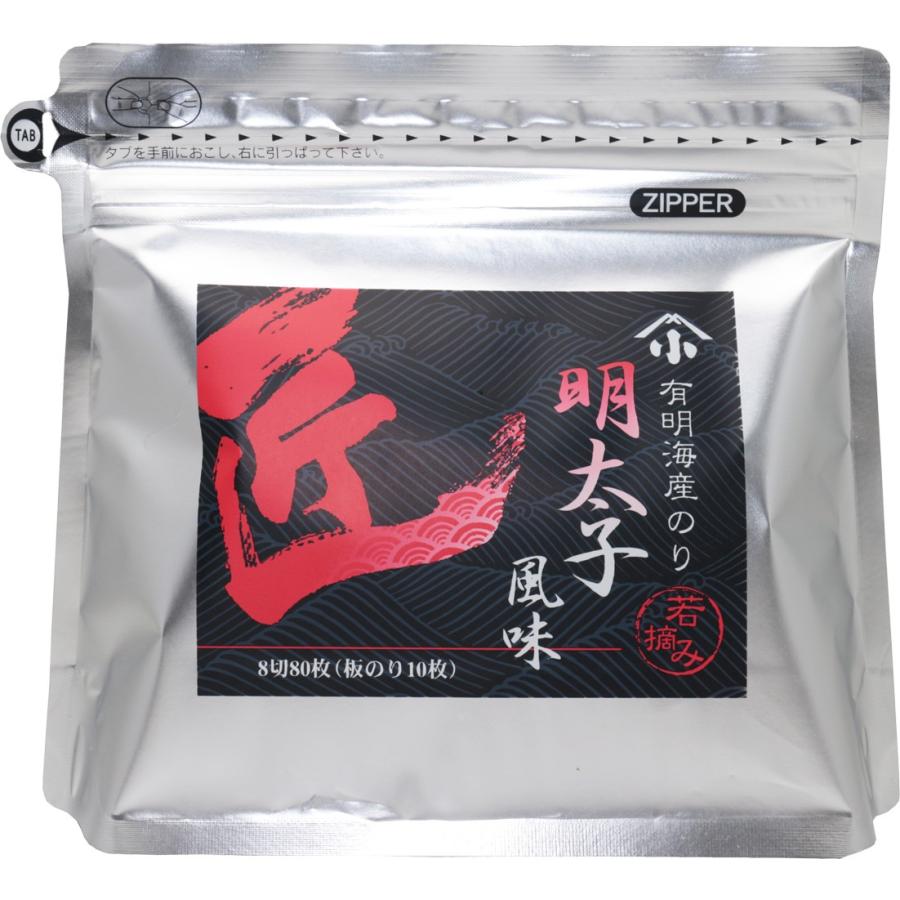 小浅謹製 匠 明太子風味 8切 80枚 味付け海苔 チャック付き 有明海産 若摘み のり 海苔 小浅商事 明太子海苔 2689 食べもんぢから Yahoo 店 通販 Yahoo ショッピング