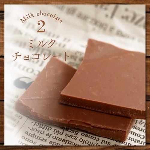 チョコ 訳角200gまとめて梱包1箱、訳切り5袋 チョコ 訳角200gまとめて梱包1箱、訳切り5袋 チョコ様専用