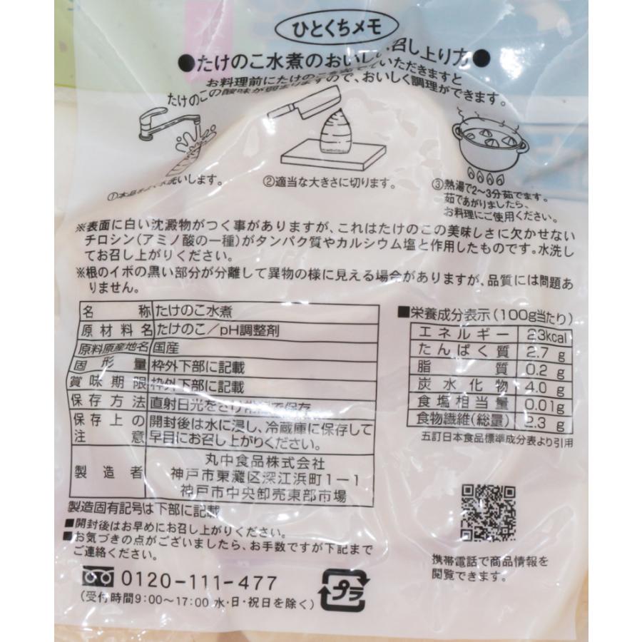 国産 たけのこスライス 130g×20袋 【国内産 国内加工 水煮 筍スライス 丸中食品】 :2784:食べもんぢから.Yahoo!店 - 通販 - Yahoo!ショッピング 国産 たけのこスライス 130g×20袋 【国内産 国内加工 水煮 筍スライス 丸中食品】 :2784:食べもんぢから.Yahoo!店 - 通販 - Yahoo!ショッピング