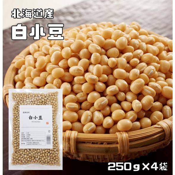 豆力特選 北海道産 【同梱不可】 公式 白小豆 1ｋg 限定品
