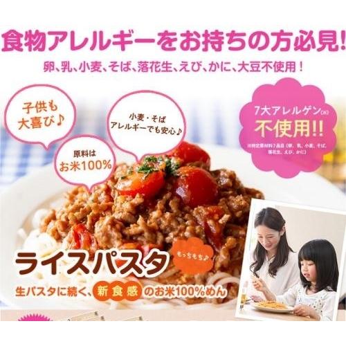 ライスパスタ 250g×12袋 ケンミン ゆで時間8分 米麺 家庭用 簡単