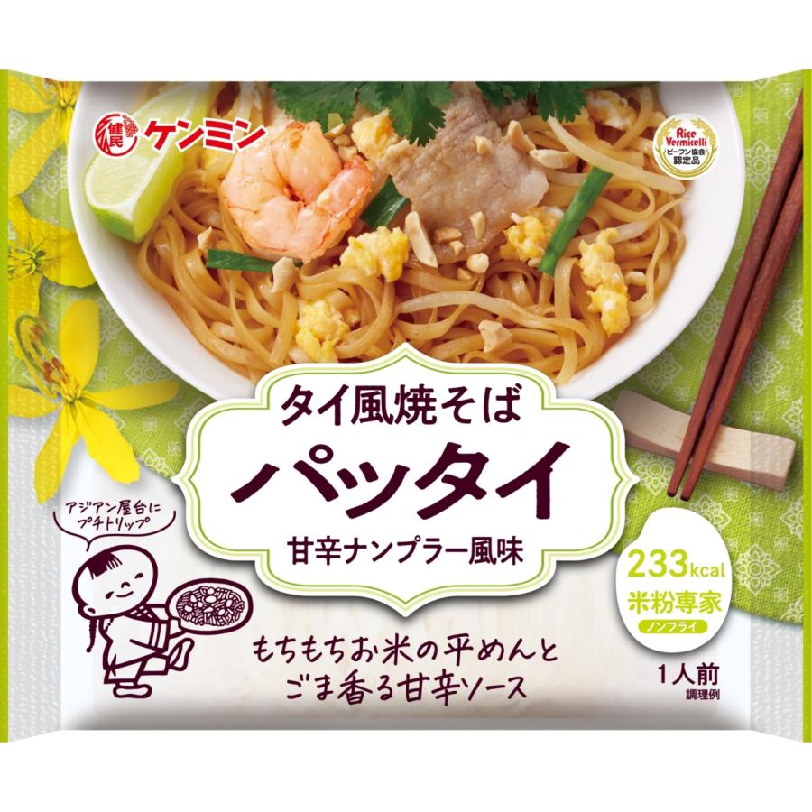 米粉専家 タイ風焼そばパッタイ 76g 2袋 ケンミン食品 甘辛ナンプラー風味 米麺 ビーフン 2909 食べもんぢから Yahoo 店 通販 Yahoo ショッピング