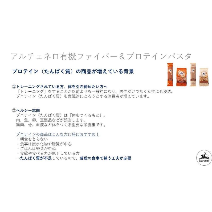 アルチェネロ 有機ファイバー プロテインスパゲッティ 全粒粉とレンズ豆 250g 袋 Alce Nero 有機jas Eu有機認定 オーガニック パスタ 2934 食べもんぢから Yahoo 店 通販 Yahoo ショッピング