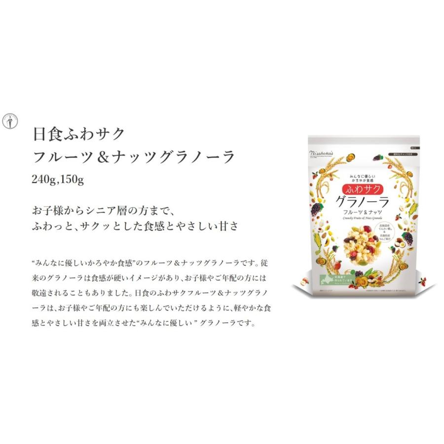 グラノーラ様ご購入 My Honey Kitchen 