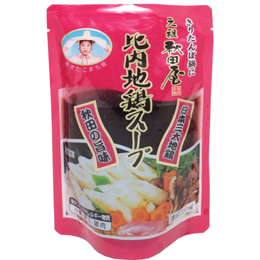 秋田屋 比内地鶏スープ 濃縮 200ml 元祖秋田屋 比内鶏 鍋スープ 地鶏