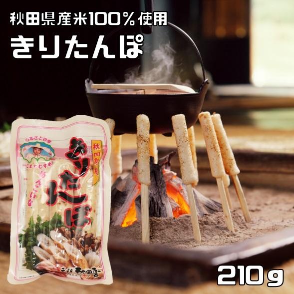 元祖秋田屋 きりたんぽ 210g 3本入 秋田県産米100 使用 ニューバイオファーム 東北 ご当地 2977 食べもんぢから Yahoo 店 通販 Yahoo ショッピング