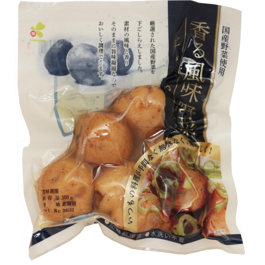 源清田 香る風味野菜 皮付きじゃがいも（国産） 300g （5〜6個