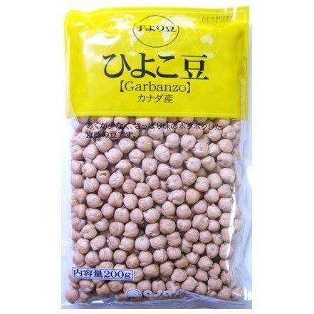 ひよこ豆 200g 豆力 カナダ産 ひよこまめ ガルバンゾ 国内加工 乾燥豆
