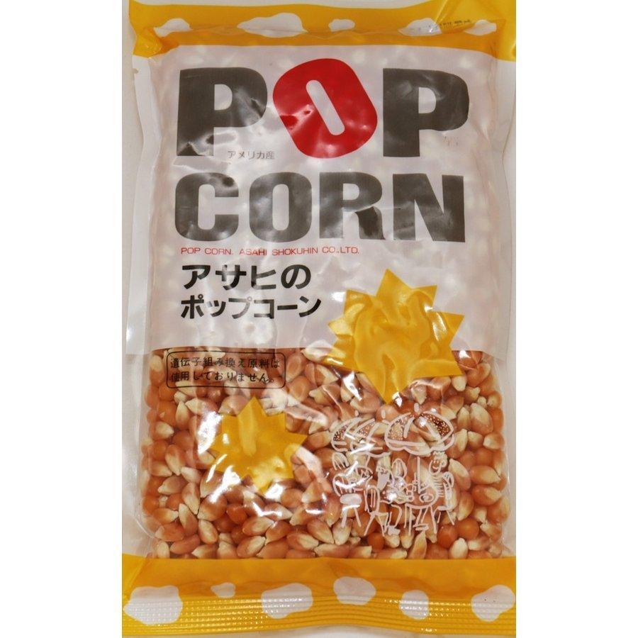 ポップコーン 250g 豆力 お徳用 手作り Pop Corn 豆 アメリカ産 コーン おやつ おつまみ お菓子 業務量 大容量｜tabemon-dikara｜05