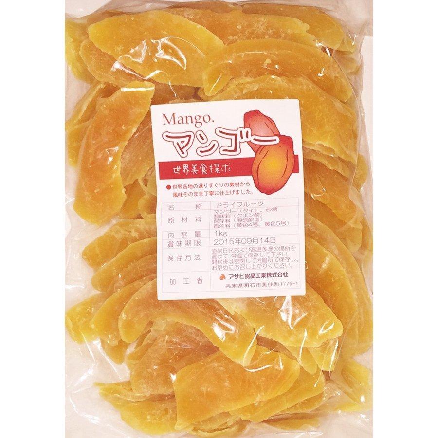 世界美食探究 タイ産 肉厚ドライマンゴー 1kg :3260:食べもんぢから.Yahoo!店 - 通販 - Yahoo!ショッピング 世界美食探究 タイ産 肉厚ドライマンゴー 1kg :3260:食べもんぢから.Yahoo!店 - 通販 - Yahoo!ショッピング