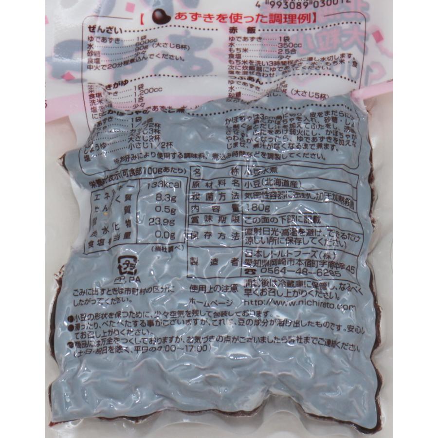 メール便送料無料 日レト 北海道産 ゆで小豆 180ｇ 4袋 日本レトルトフーズ 保存料 着色料未使用 味付けなし ゆであずき 328 食べもんぢから Yahoo 店 通販 Yahoo ショッピング