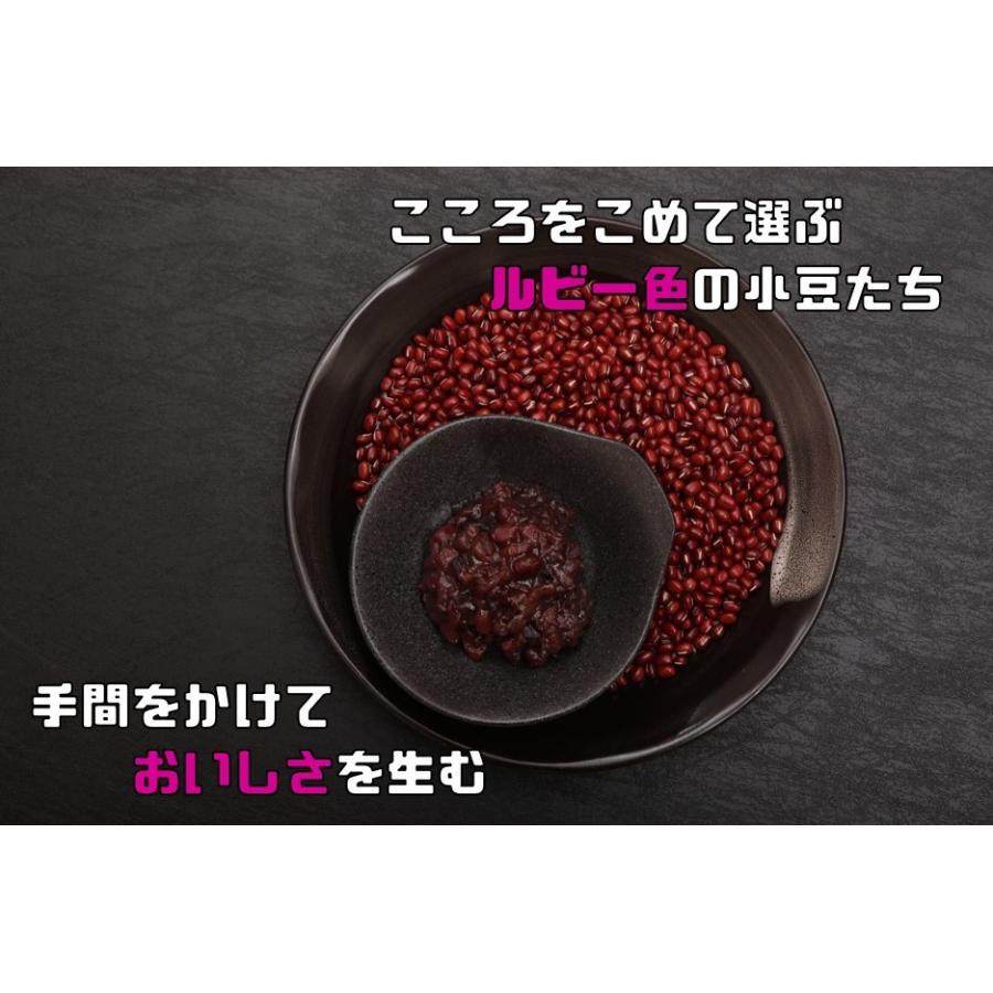 つぶあん極 300g×12個 大納言小豆使用 あんひとすじ 橋本食糧 カップタイプ つぶ餡 つぶあん 粒餡 餡子 あんこ アンコ 国産 国内産 つぶあん極 300g×12個 大納言小豆使用 あんひとすじ 橋本食糧 カップ