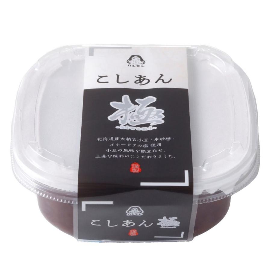 こしあんこ こしあん極 300g×3個 大納言小豆使用 あんひとすじ 橋本食糧 カップ