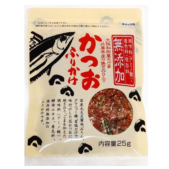 かつおふりかけ 25g×5袋 化学調味料無添加 鰹節のカネイ メール便 大阪