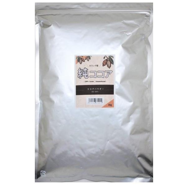 ココアパウダー 1kg 純ココア ハイファット 正栄 カカオパウダー ココアパウダー 1kg 純ココア ハイファット 正栄 カカオパウダー