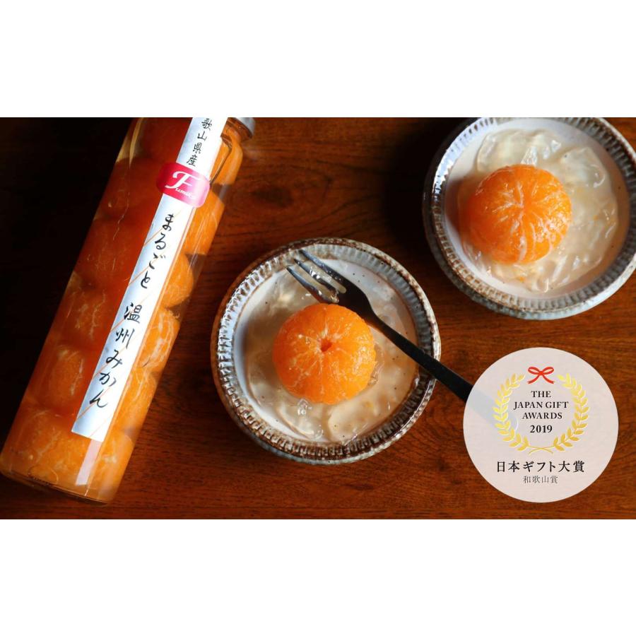 若桃入りフルーツコンポート 350g×20本 ふみこ農園 甘夏 ルビー