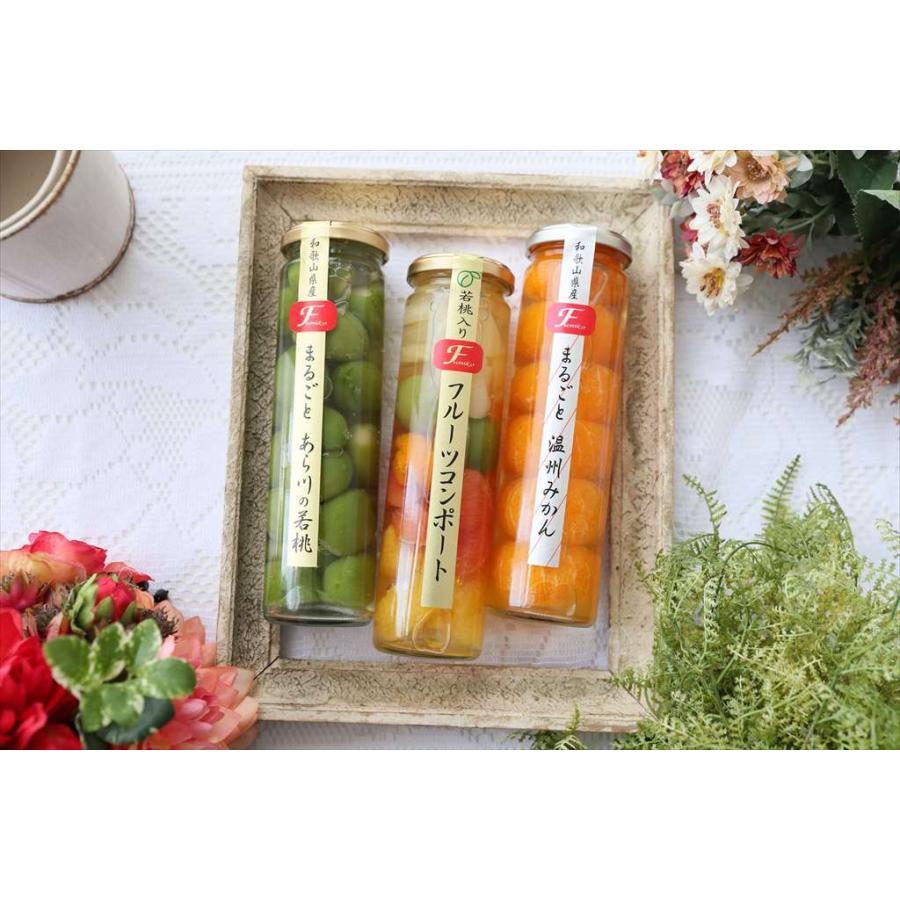 まるごと温州みかん 350g×20本 ふみこ農園 蜜柑 みかん ジュレ