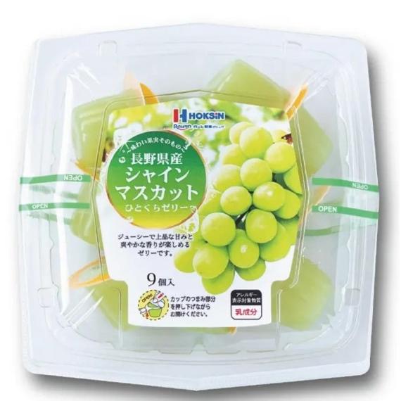 シャインマスカット ひとくちゼリー 21g×9個 北辰フーズ ミニサイズ