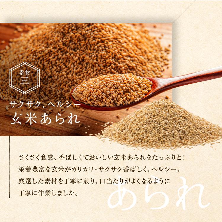 丹波黒豆きなこショコラ 160g×3袋 マキィズ 割れチョコ 大人向け