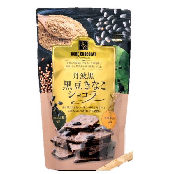 丹波黒豆きなこショコラ 160g×3袋 マキィズ 割れチョコ 大人向け