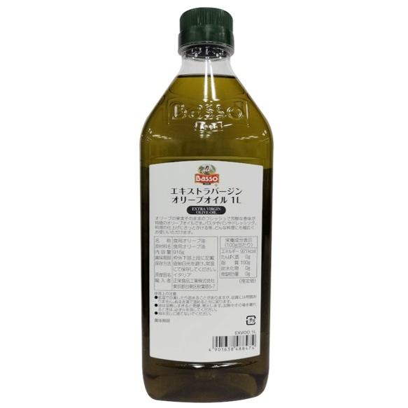 EXバージンオリーブオイル 916g×12本 イタリア産 1000ml バッソ