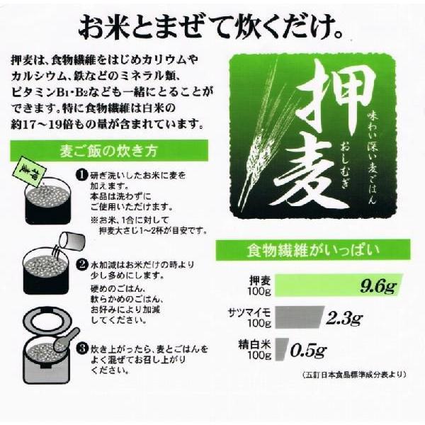 押麦 5kg まめやの底力 岡山県産 国産 国内産 押し麦 雑穀 国内加工 おしむぎ おし麦 穀物 雑穀米 雑穀ごはん 大麦 麦 : 食べもん ...