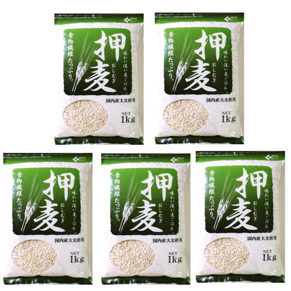 押麦 5kg まめやの底力 岡山県産 国産 国内産 押し麦 雑穀 国内加工 おしむぎ おし麦 穀物 雑穀米 雑穀ごはん 大麦 麦 :3501 ...