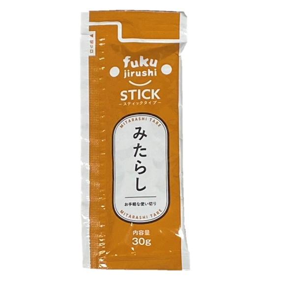 スティックみたらし 30g あんひとすじ 調味料 フクジルシ 橋本食糧
