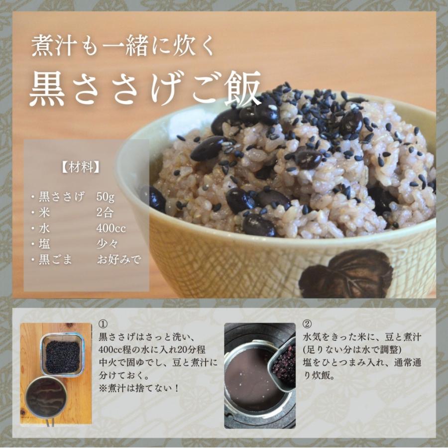 沖縄県宮古島産 黒ささげ 200g×3袋 豆力 希少豆 ふちゃぎ トゥワダム