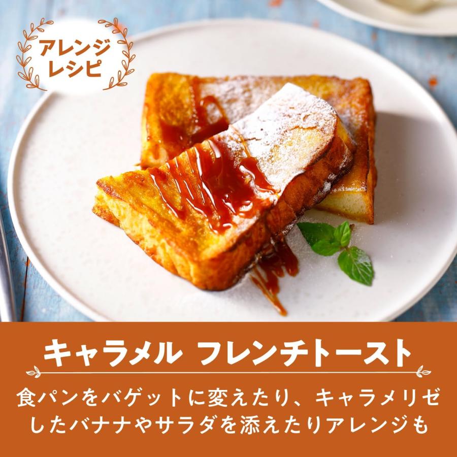 キャラメルシロップ 630g×12個 バンホーテン Van Houten syrup 業務用