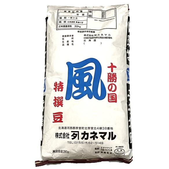 小豆 30kg カネマル 北海道産 契約栽培 業務用 国産 国内産 徳用 乾燥 