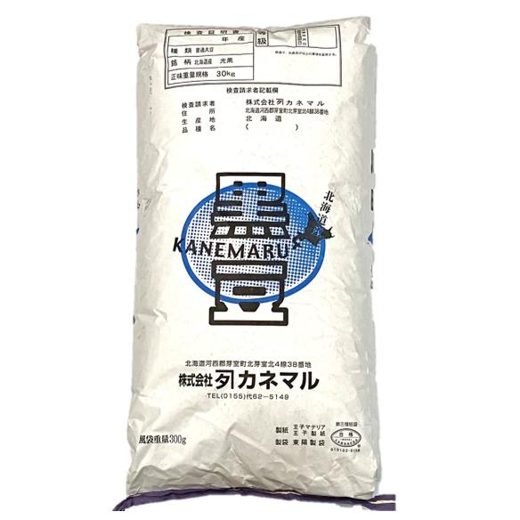 黒豆 30kg カネマル 契約栽培 北海道 十勝産 黒大豆 くろだいず 国産 乾燥豆 国内産 豆類 乾燥大豆 生豆 業務用_4