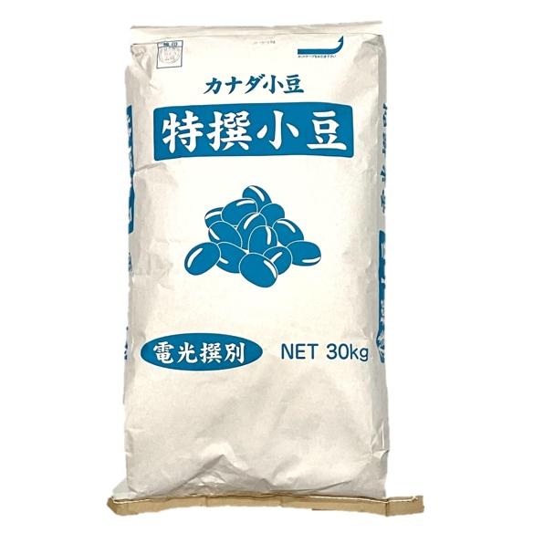 小豆 30kg 豆力 カナダ産 業務用 あずきし ょうず 徳用 乾燥小豆