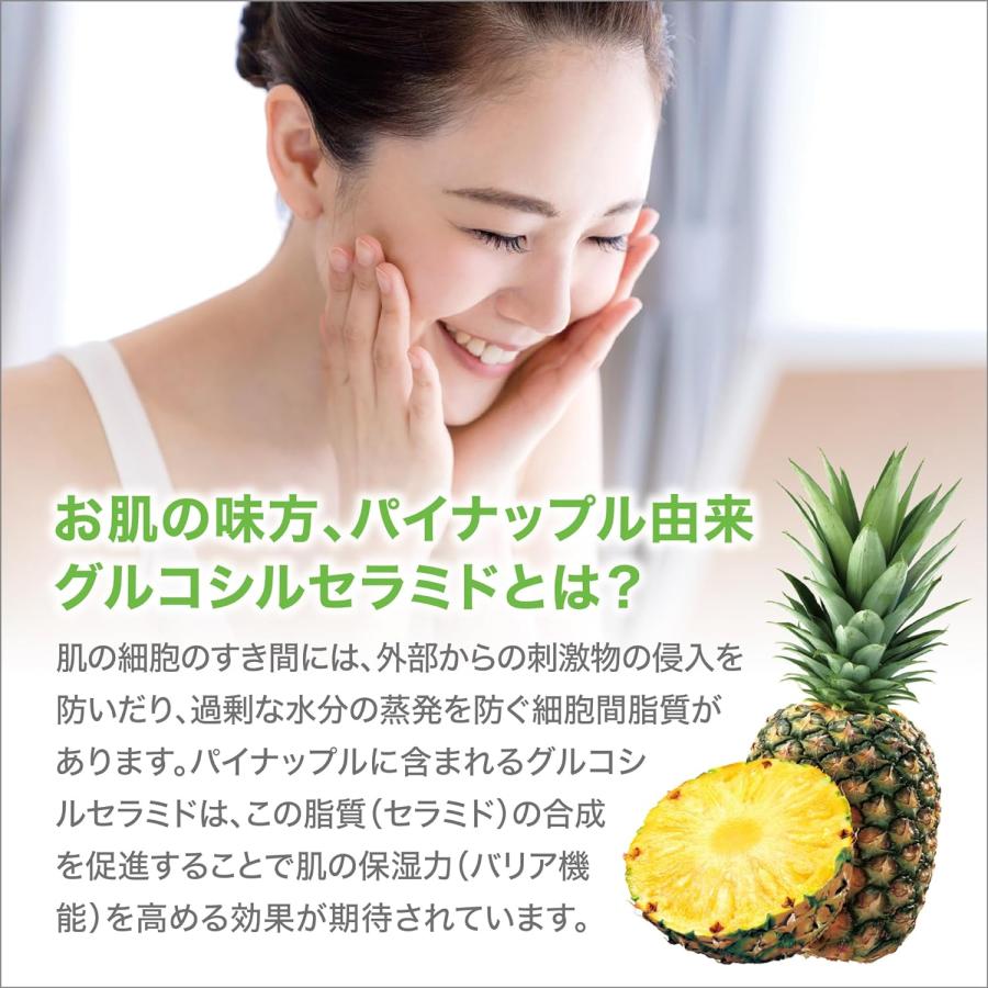 スウィーティオ パイナップル 665g DOLE ドール フルーツボトル パイン