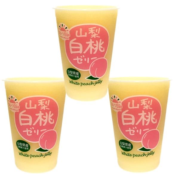 山梨白桃ゼリー 450g×3個 フルーツ日和 もも 北海道物産 プチギフト