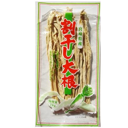 割干し大根 70g×3袋 宮崎県産 乾物屋の底力 （メール便）丸干し大根 天