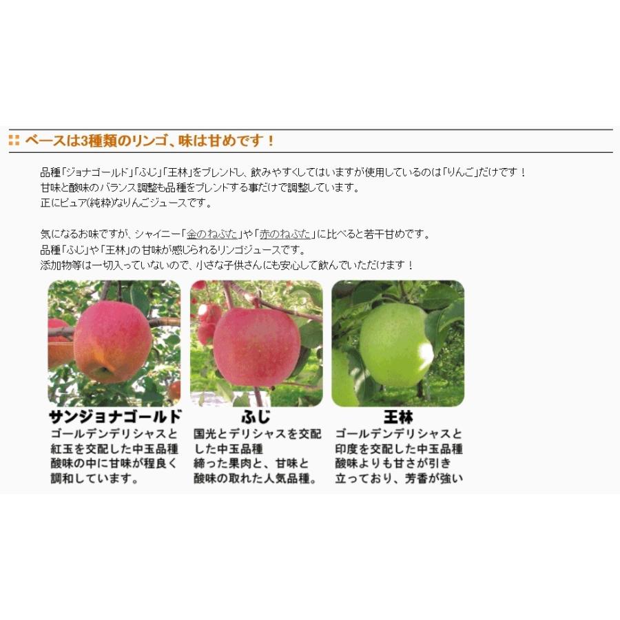匠が推す Jaアオレン 希望の雫 りんごジュース 1l 6本入 ストレート 果汁100 林檎ジュース アップルジュース 4091 食べもんぢから Yahoo 店 通販 Yahoo ショッピング
