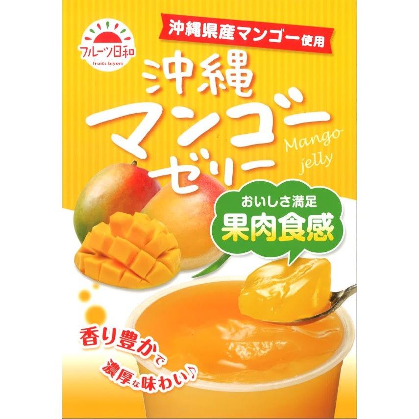 沖縄マンゴーゼリー 450g×3個 フルーツ日和 北海道物産 プチギフト