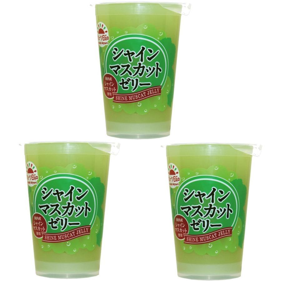 シャインマスカットゼリー 430g×3個 フルーツ日和 北海道物産 スイーツ