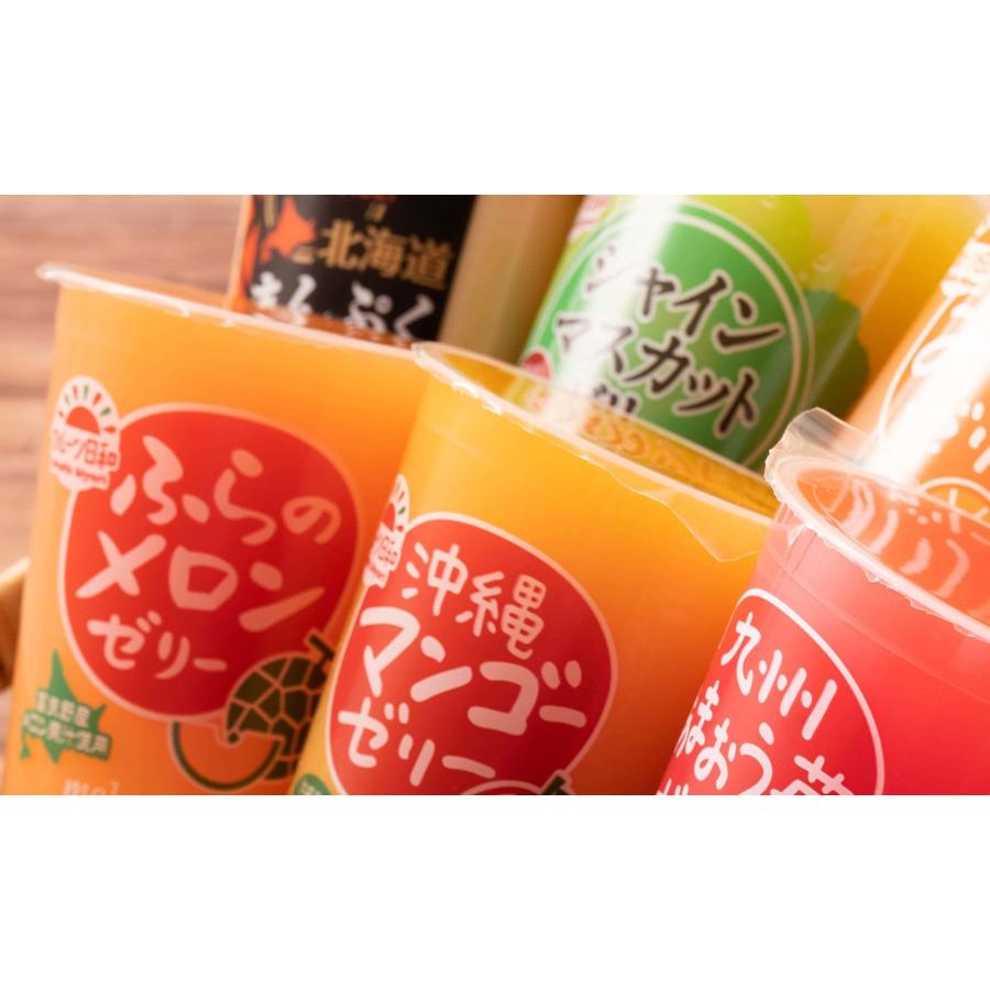 シャインマスカットゼリー 430g×3個 フルーツ日和 北海道物産 スイーツ