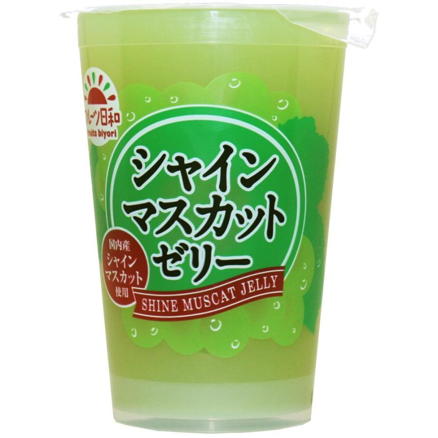 シャインマスカットゼリー 430g×12個 フルーツ日和 北海道物産