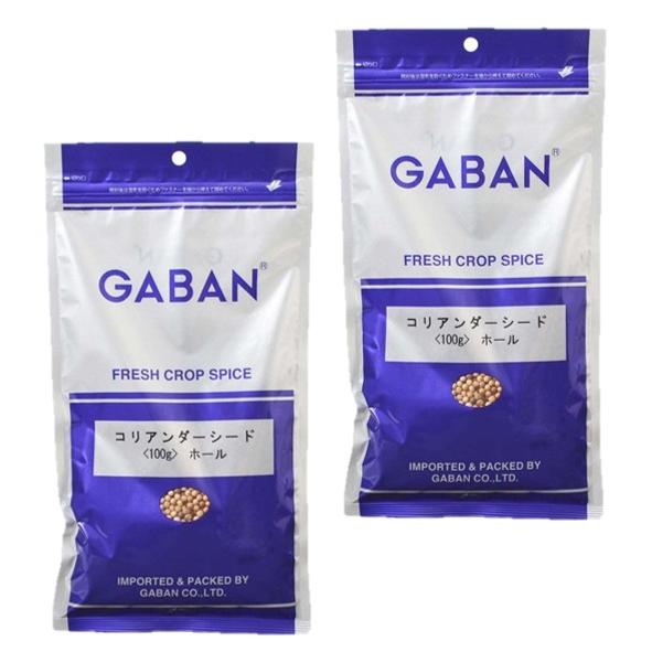 コリアンダーシード 100g×2袋 GABAN スパイス （メール便）香辛料 ホール 粒 業務用 Coriandre こえんどろ ギャバン 高品質 ハーブ｜tabemon-dikara｜09