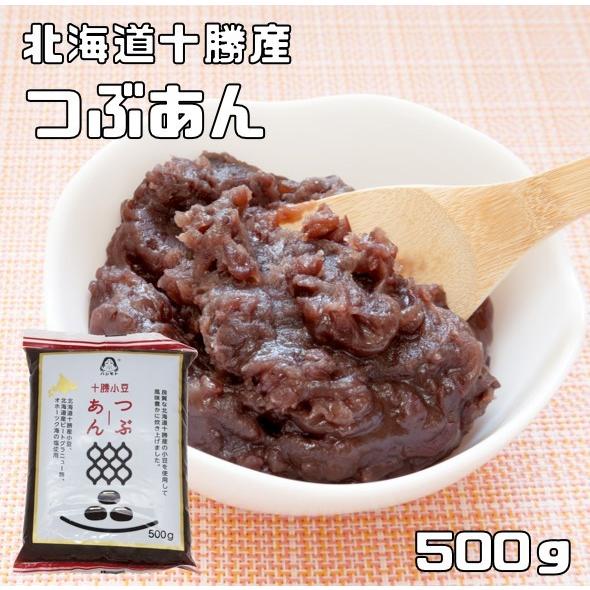 粒あん 500g 北海道十勝産 あんひとすじ 橋本食糧 つぶ餡 つぶあん 粒餡 十勝産小豆使用 餡子 あんこ アンコ 国産 国内産｜tabemon-dikara