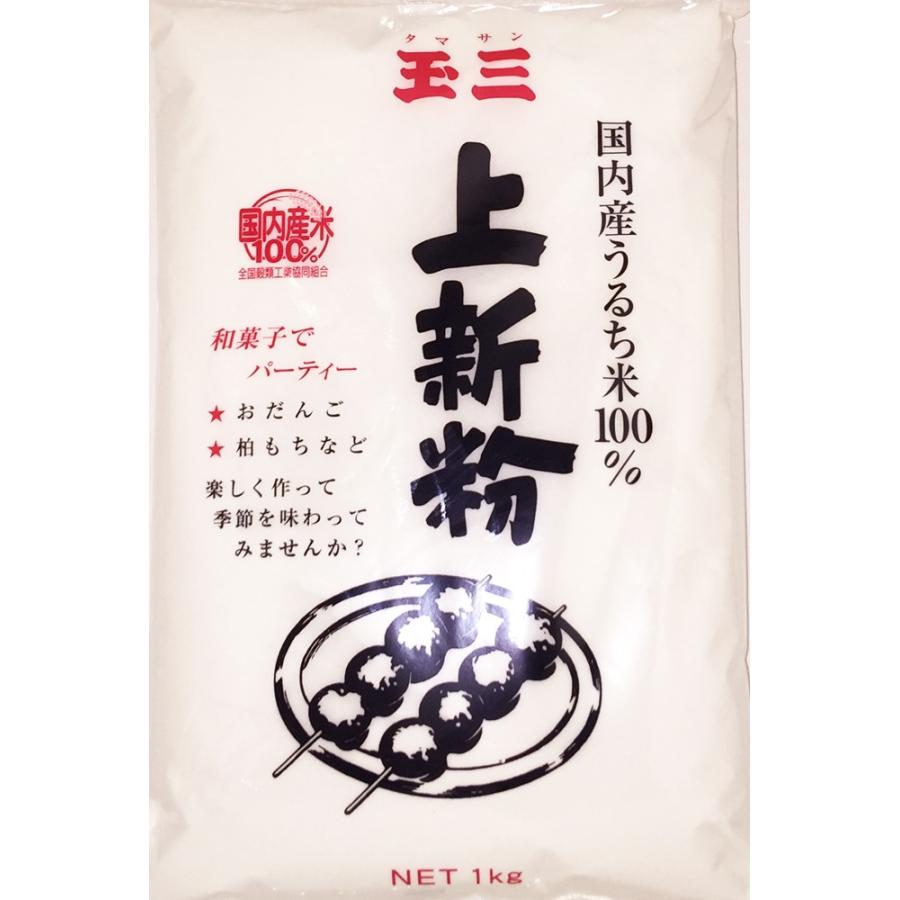 上新粉 国内産 1kg こなやの底力 じょうしんこ 団子粉 和粉 和菓子材料 上しん粉 うるち米 穀粉 製菓材料 米粉 グルテンフリー 業務用 :  食べもんぢから.Yahoo!店 - 通販 - Yahoo!ショッピング わらび餅粉 80g×20袋 国内産 こなやの底力 わらびもち粉 甘藷澱粉  葛澱粉 和 ...